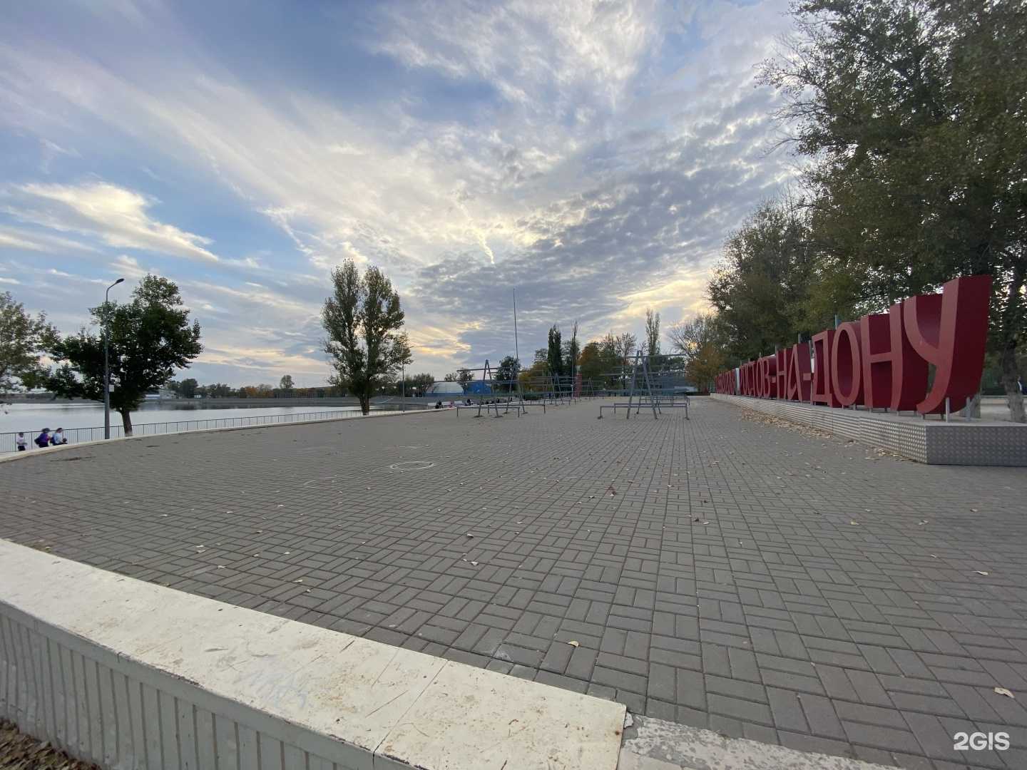 Отзывы на компанию Гребной канал Дон в Ростове-на-Дону c фото