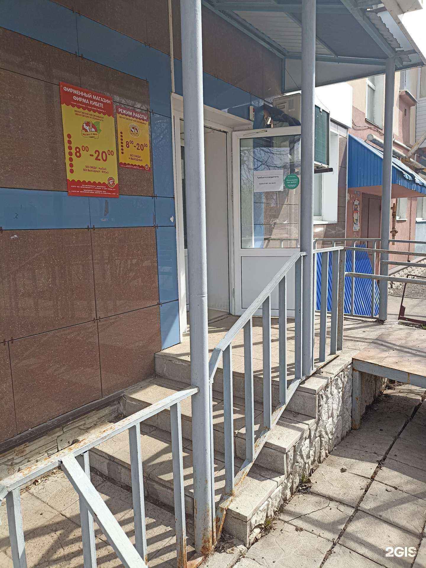 Отзывы на компанию Звениговский в Лениногорске c фото