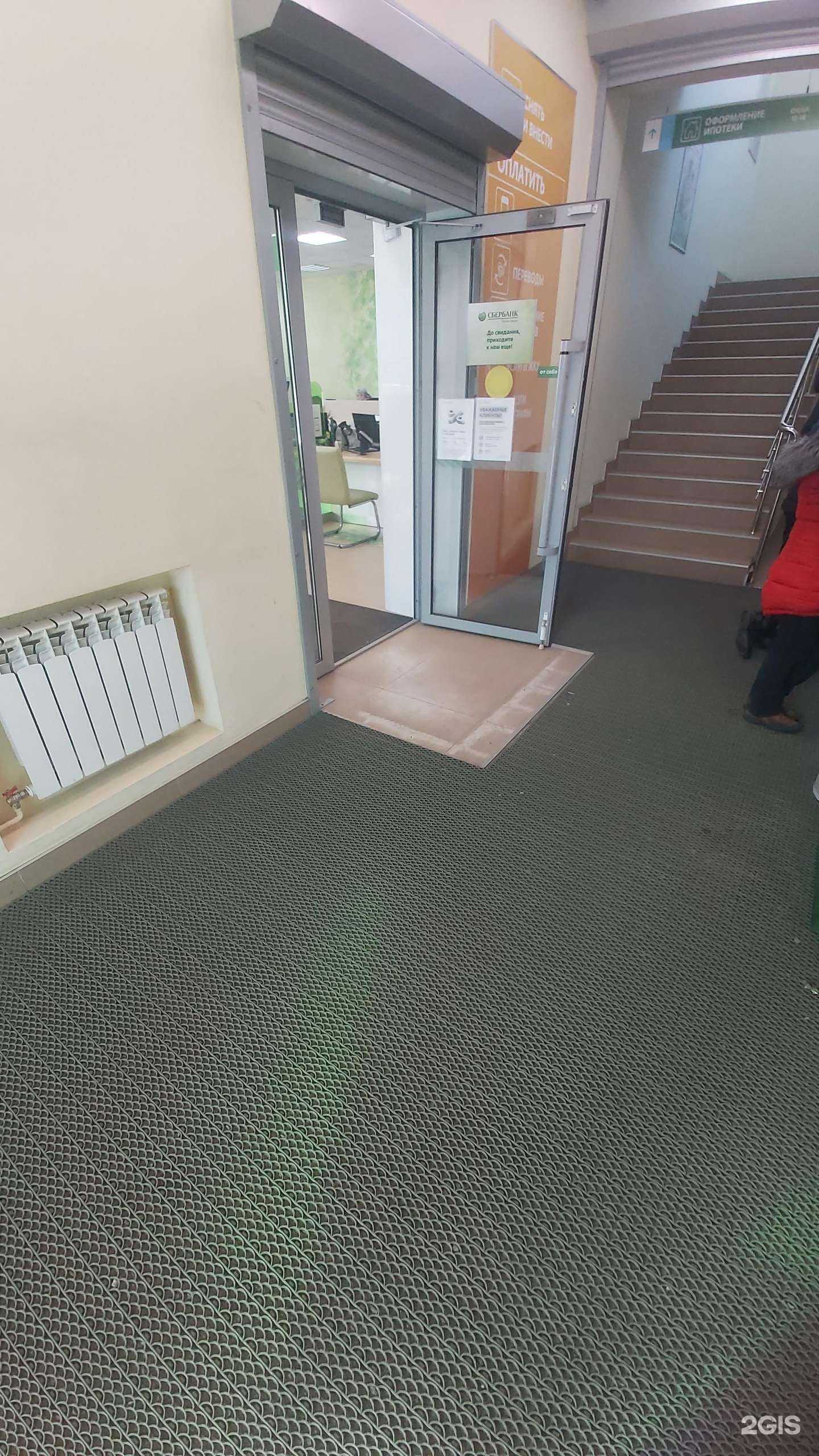 Отзывы на компанию СберСтрахование в Ангарске c фото