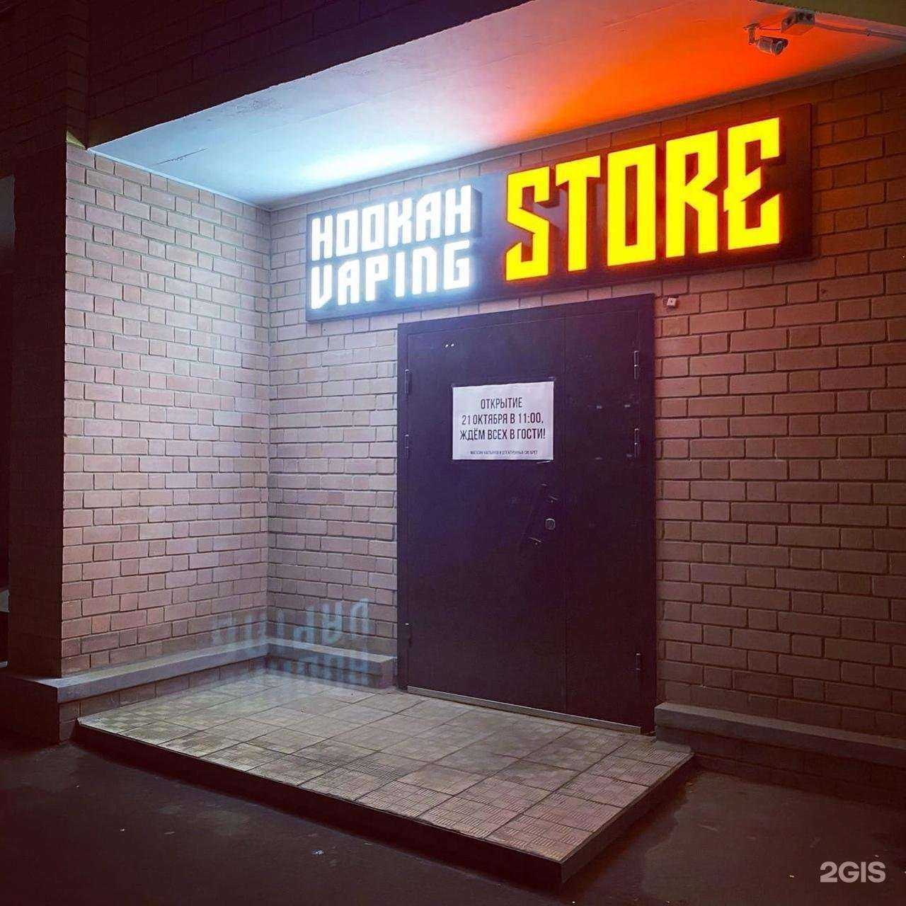 Отзывы на компанию HellVapes в г. Киров c фото