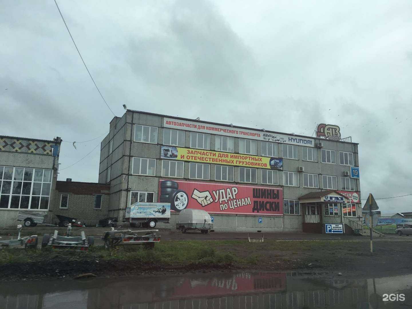 Отзывы на компанию ДавАвто в Северодвинске c фото - фотография 2 из 2