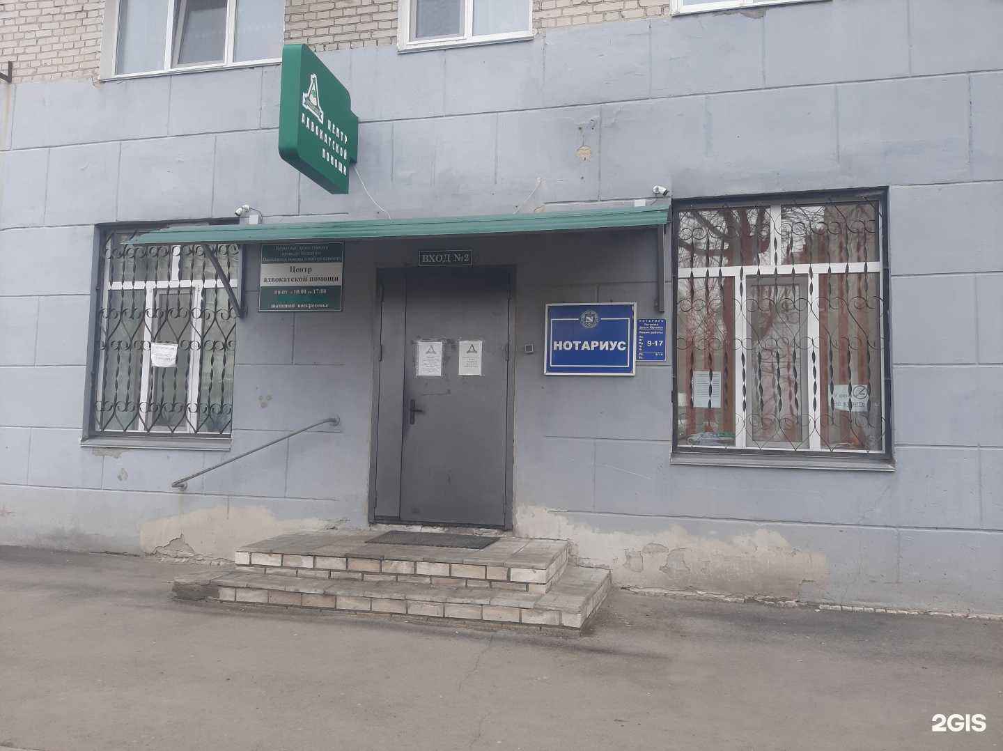 Отзывы на компанию Адвокат Жикин Роман Юрьевич в Кургане c фото