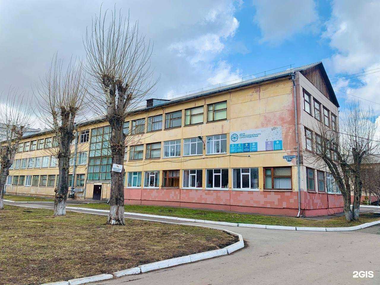 Отзывы на компанию Центр профессионального самоопределения в г. Красноярск c фото