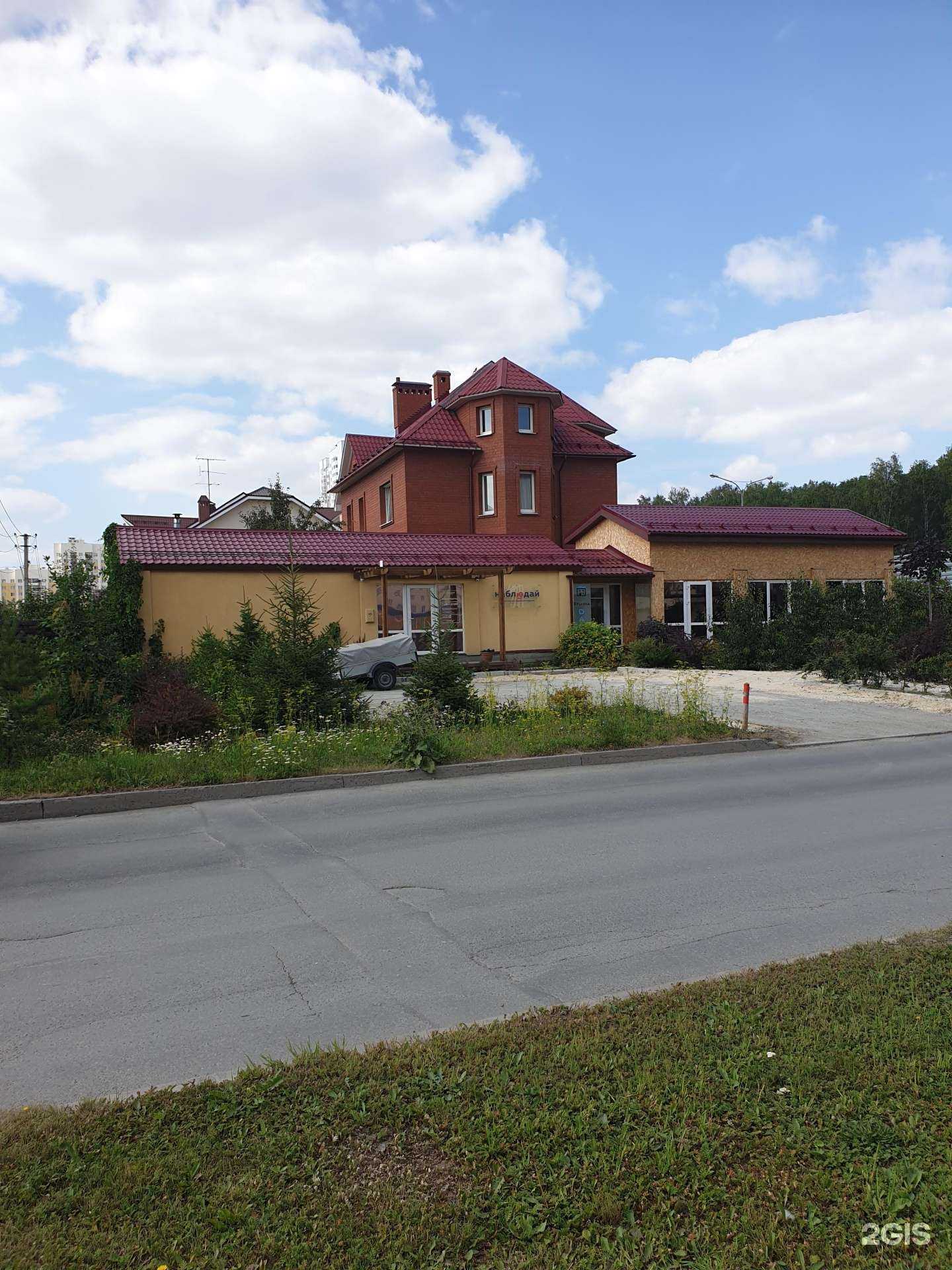 Отзывы на компанию наблюдай.онлайн в Екатеринбурге c фото - фотография 2 из 2