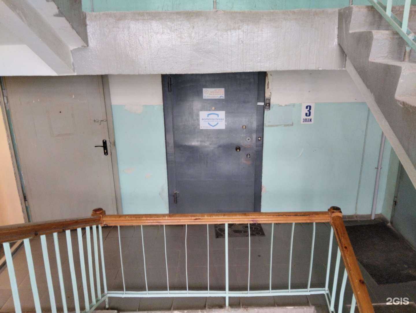 Отзывы на компанию Формула Права в г. Архангельск c фото