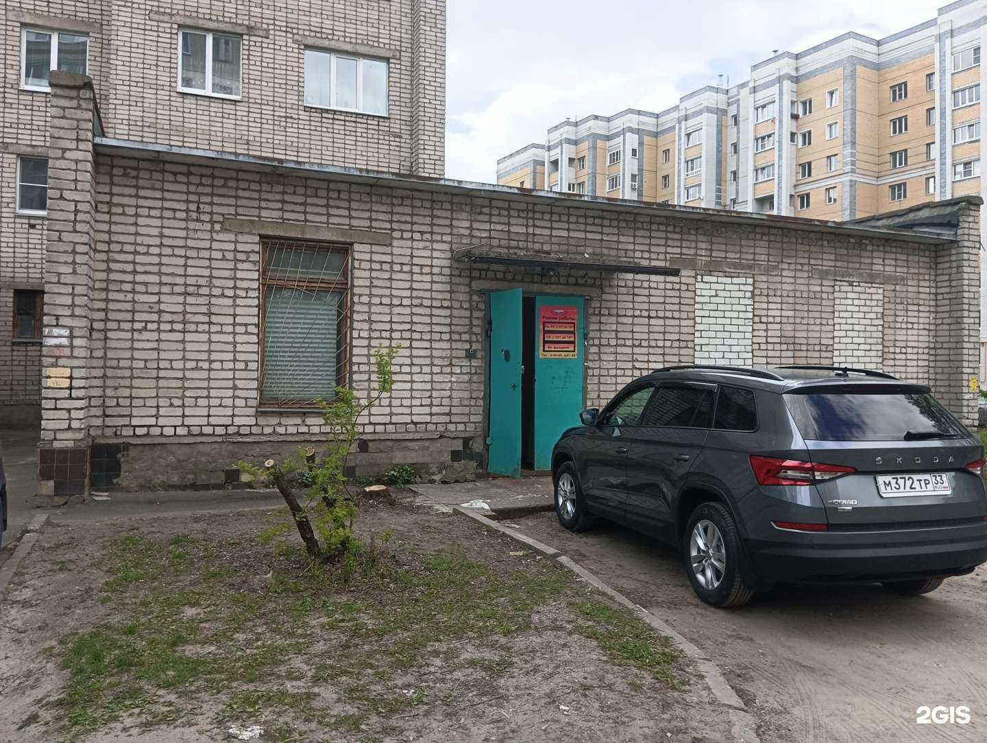 Отзывы на компанию Буран в г. Муром c фото