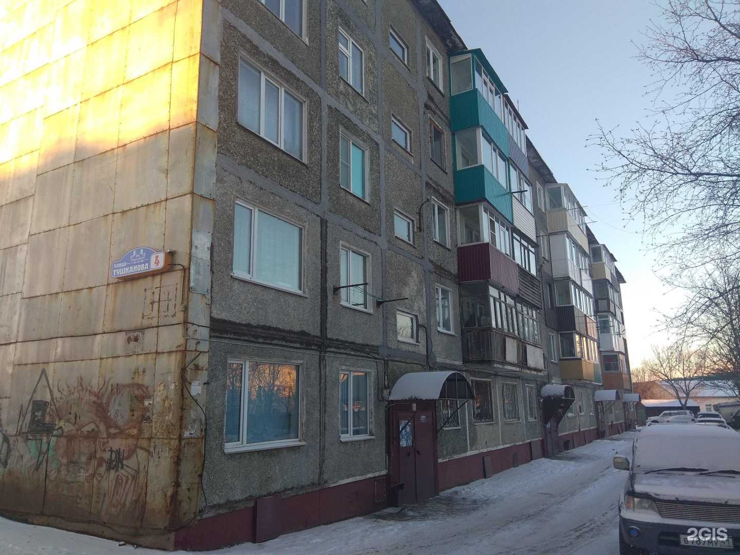 Отзывы на компанию Red Line в Петропавловске-Камчатском c фото - фотография 2 из 2