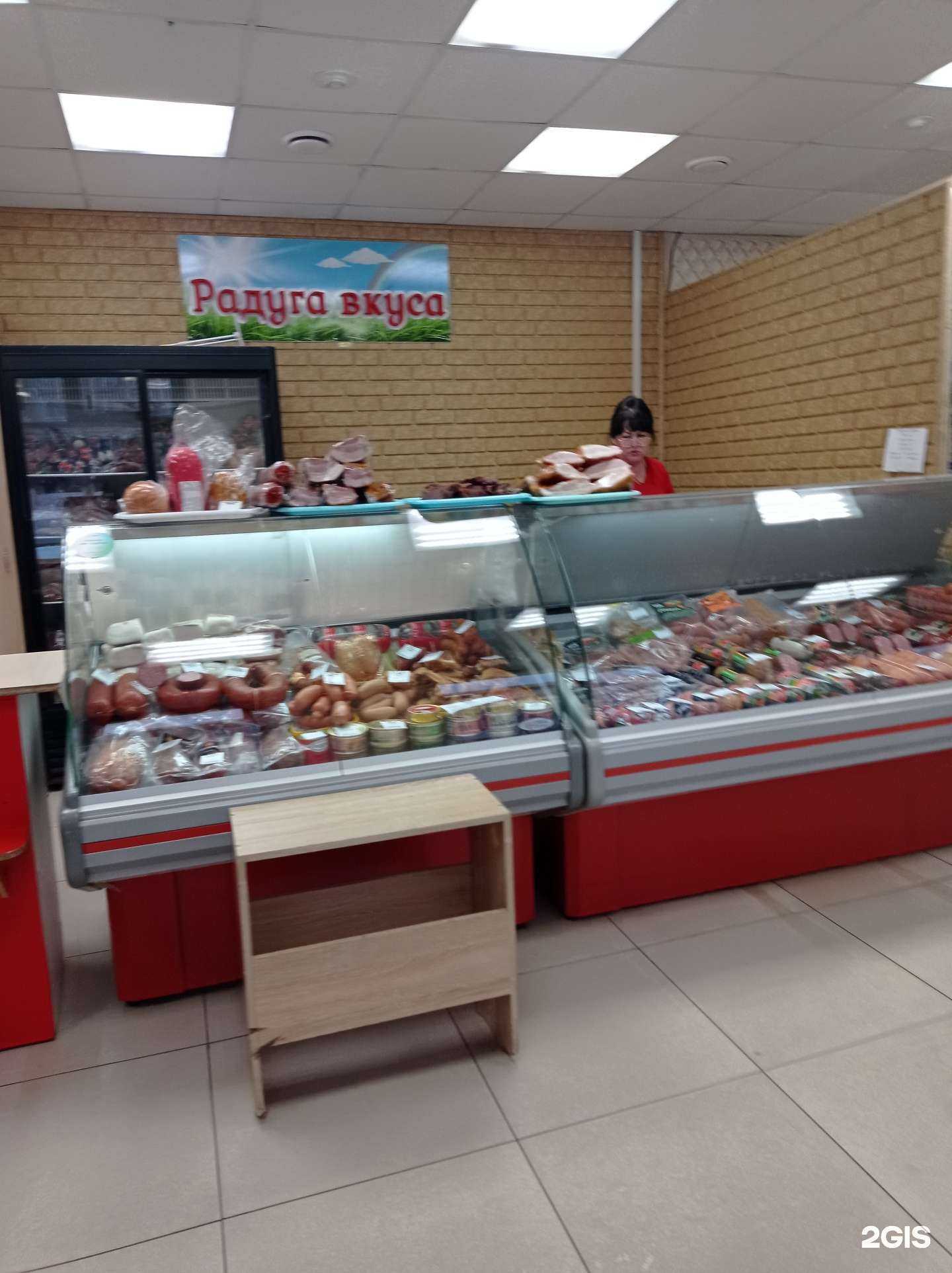 Отзывы на компанию Радуга вкуса в Набережных Челнах c фото