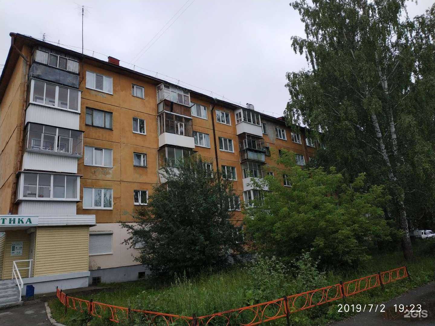 Отзывы на компанию Оптика в Ревде c фото - фотография 2 из 2