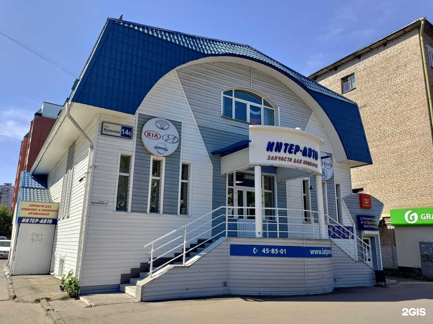 Отзывы на компанию Интер-авто в г. Пенза c фото