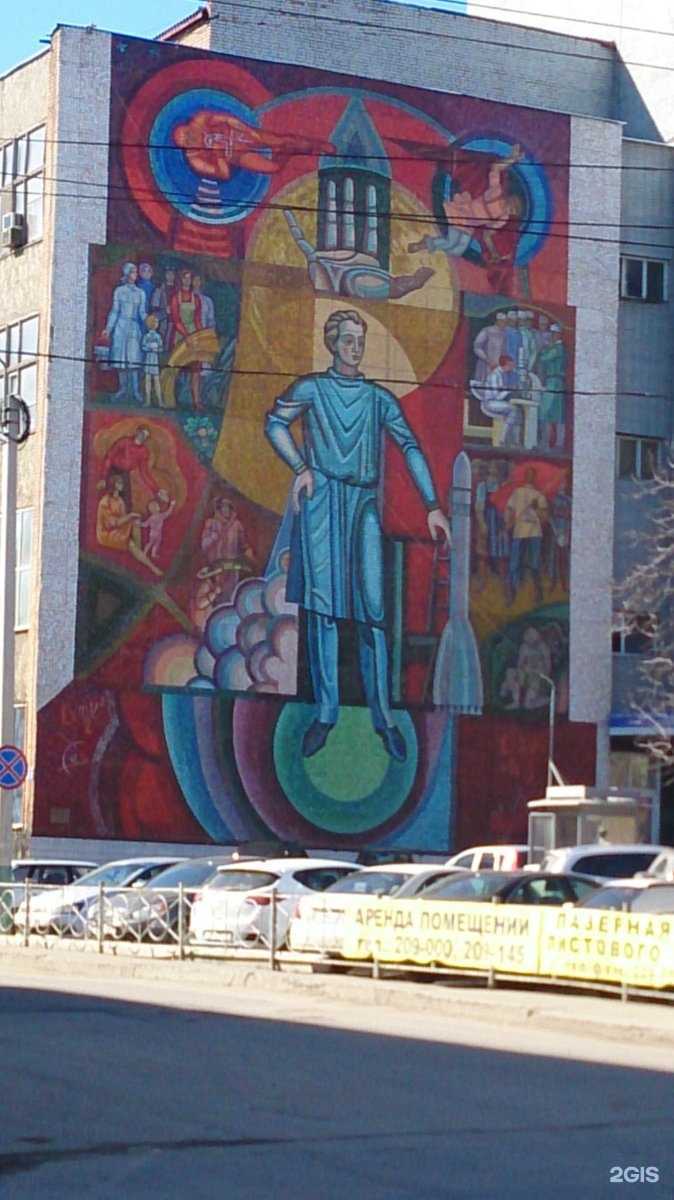 Отзывы на компанию Аркон в г. Пенза c фото