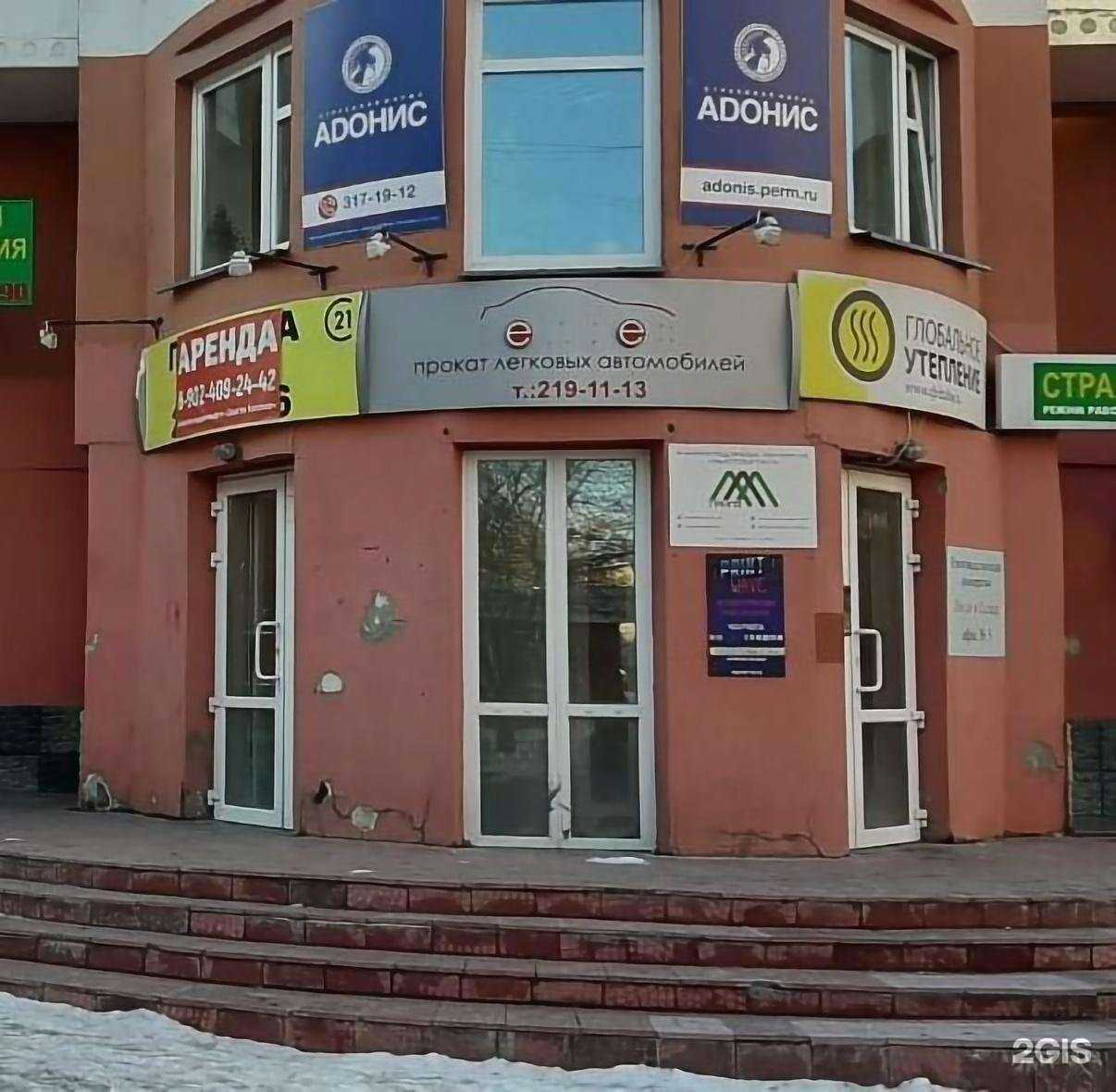 Отзывы на компанию Ека-переводчик в Екатеринбурге c фото