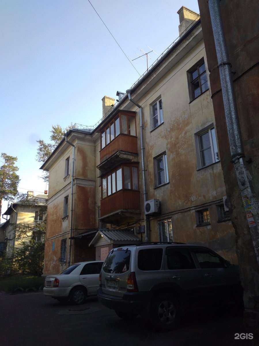 Отзывы на компанию Фармэконом в Ангарске c фото - фотография 2 из 2