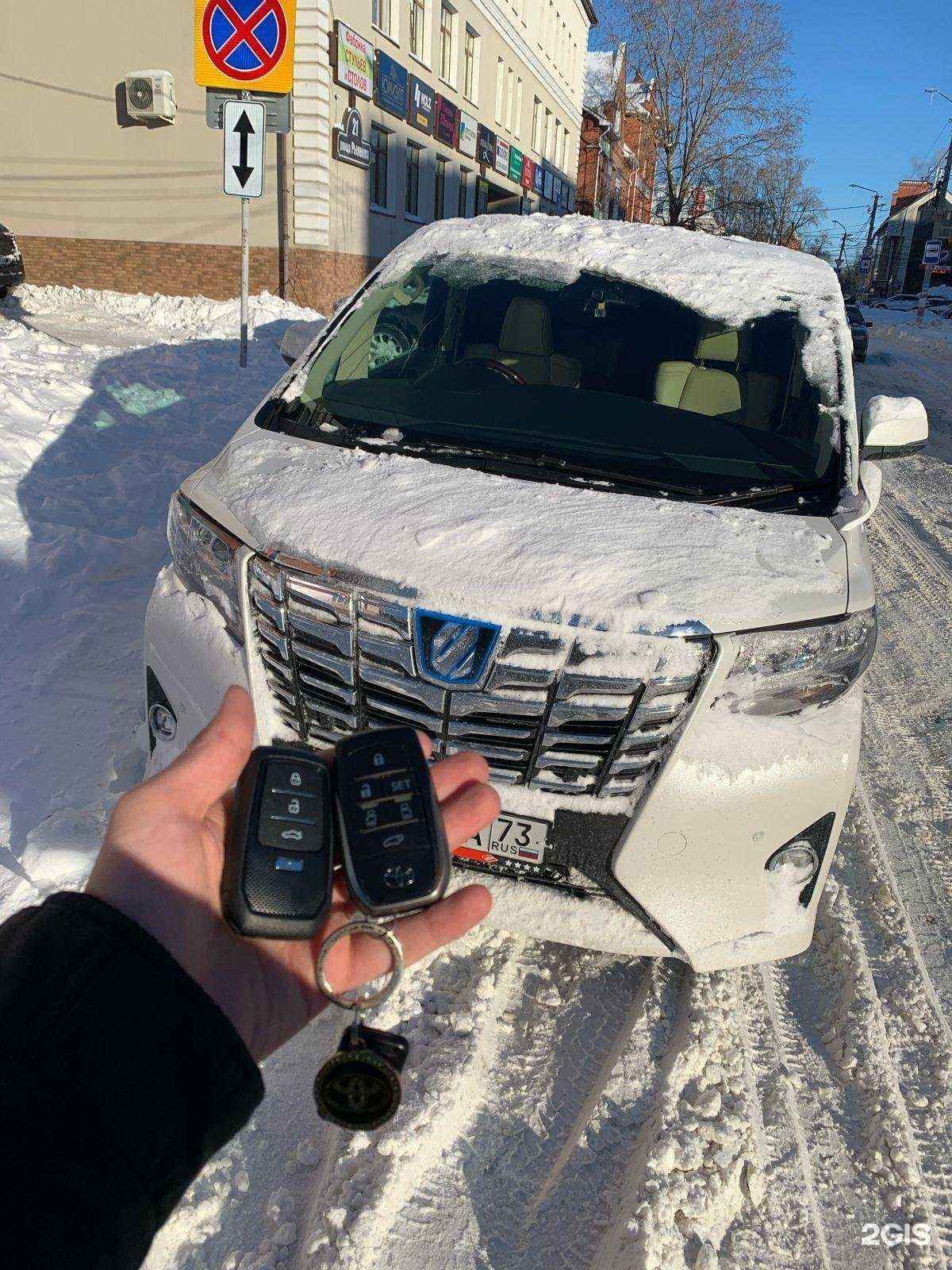 Отзывы на компанию БобёрМастер в г. Ульяновск c фото