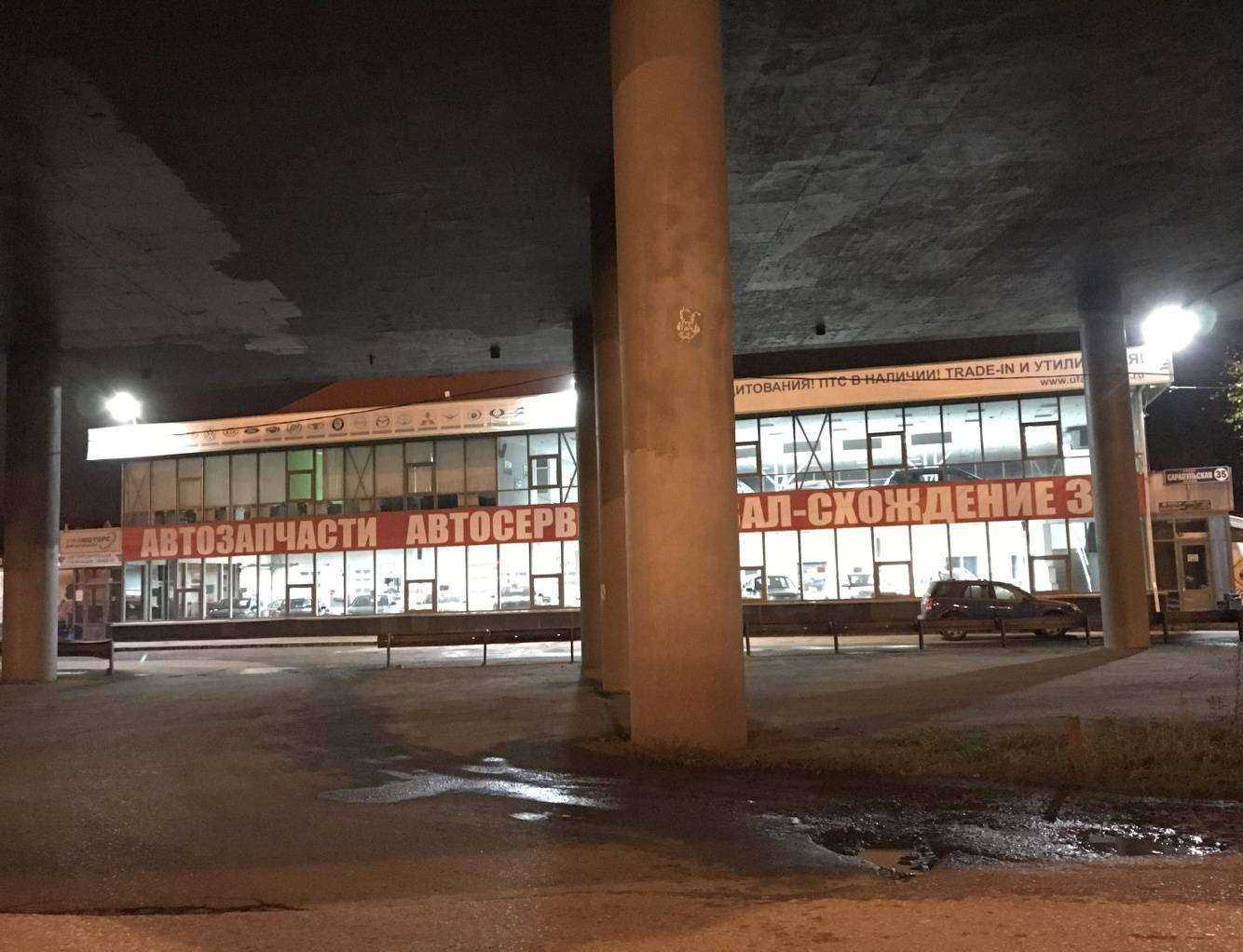 Отзывы на компанию X-Motors в Уфе c фото - фотография 2 из 2