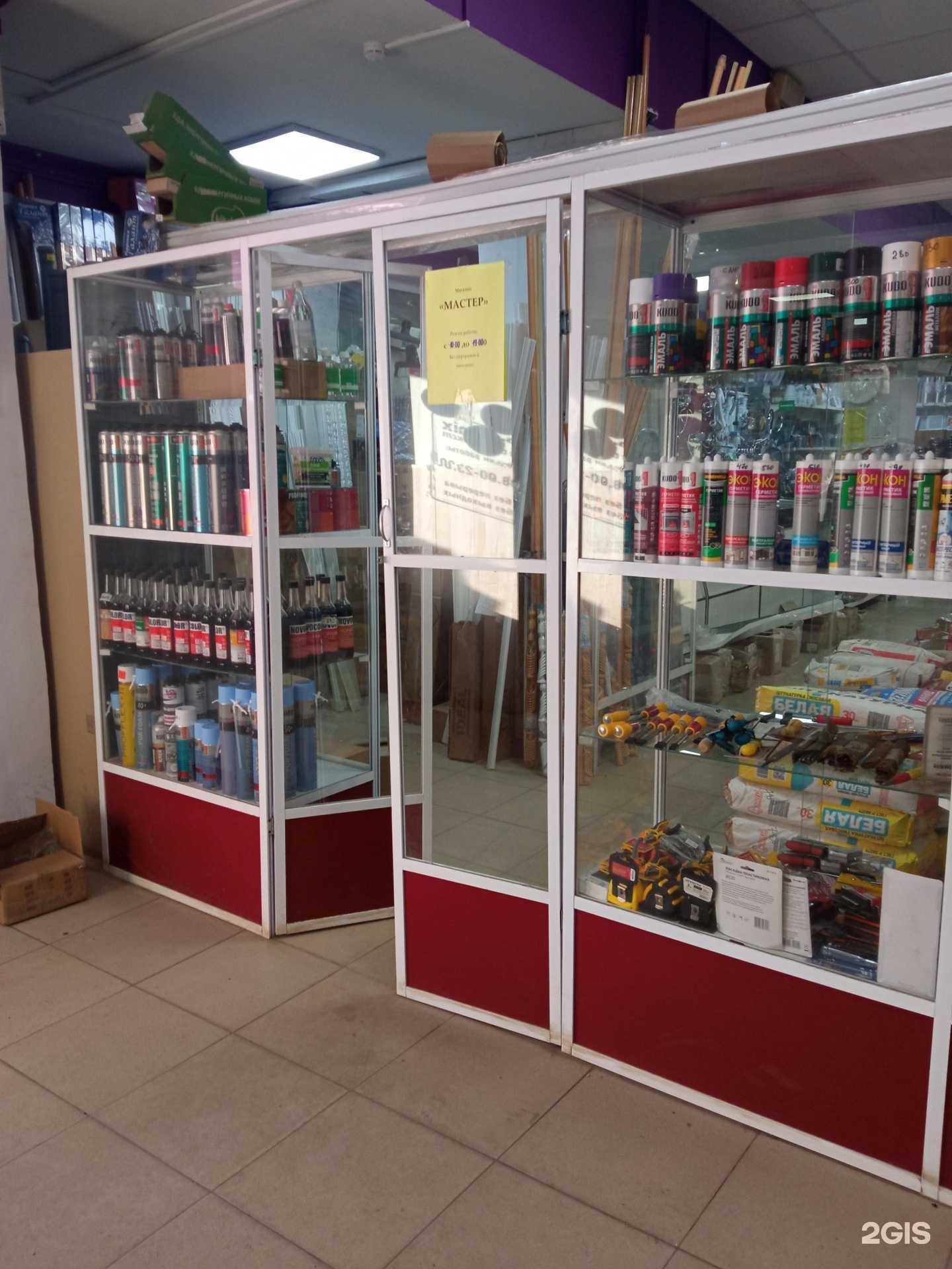 Отзывы на компанию Мастер в Чите c фото