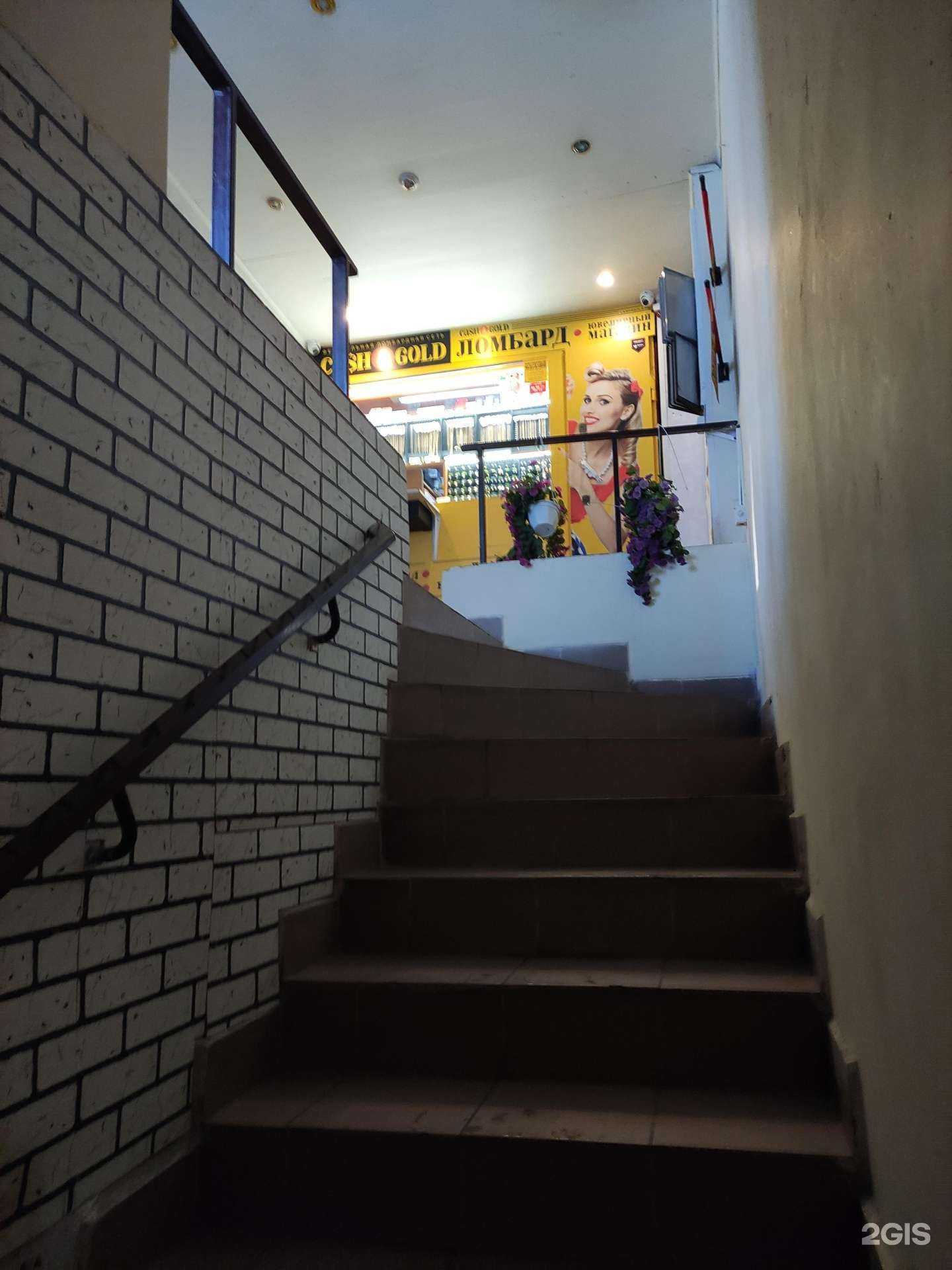 Отзывы на компанию Cash4Gold в г. Видное c фото