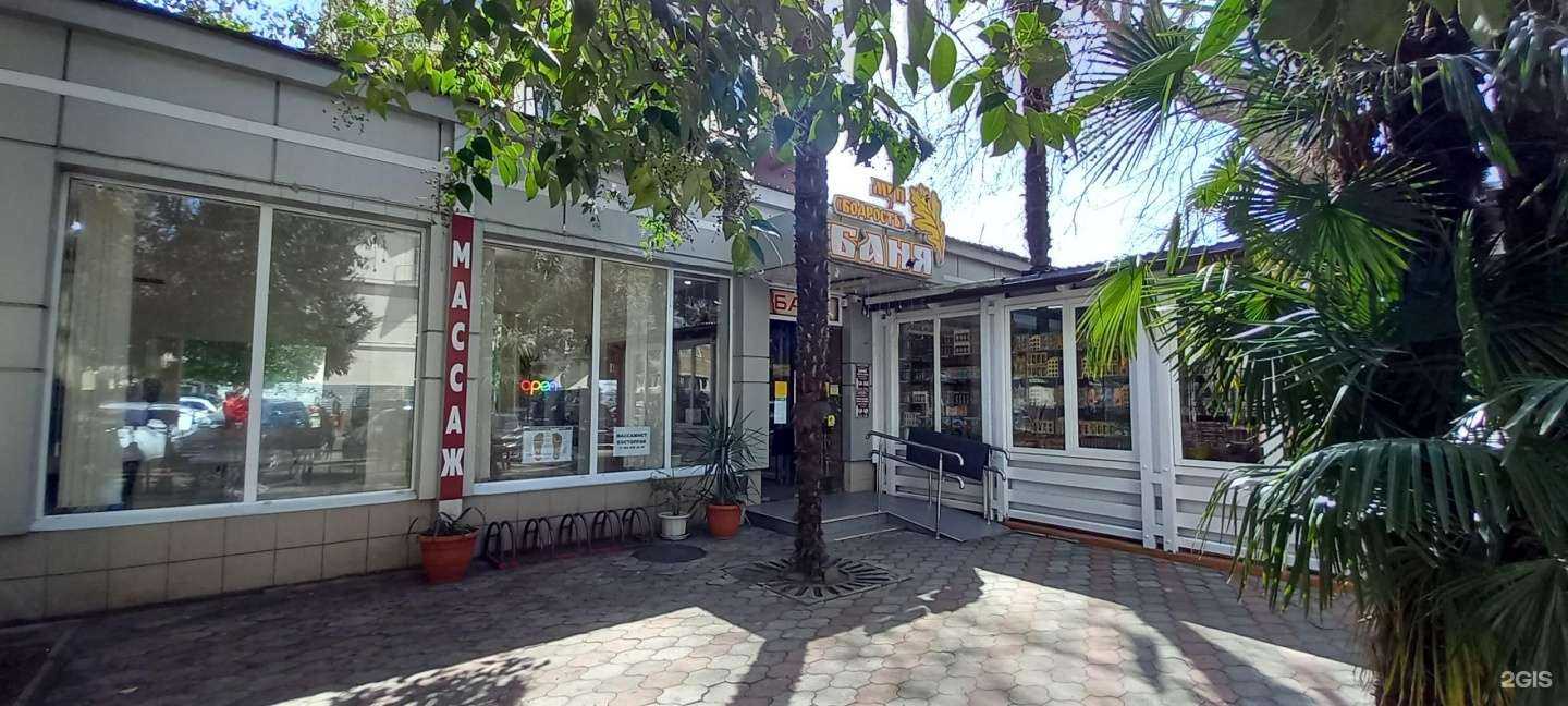 Отзывы на компанию Баня №1 в Сочи c фото