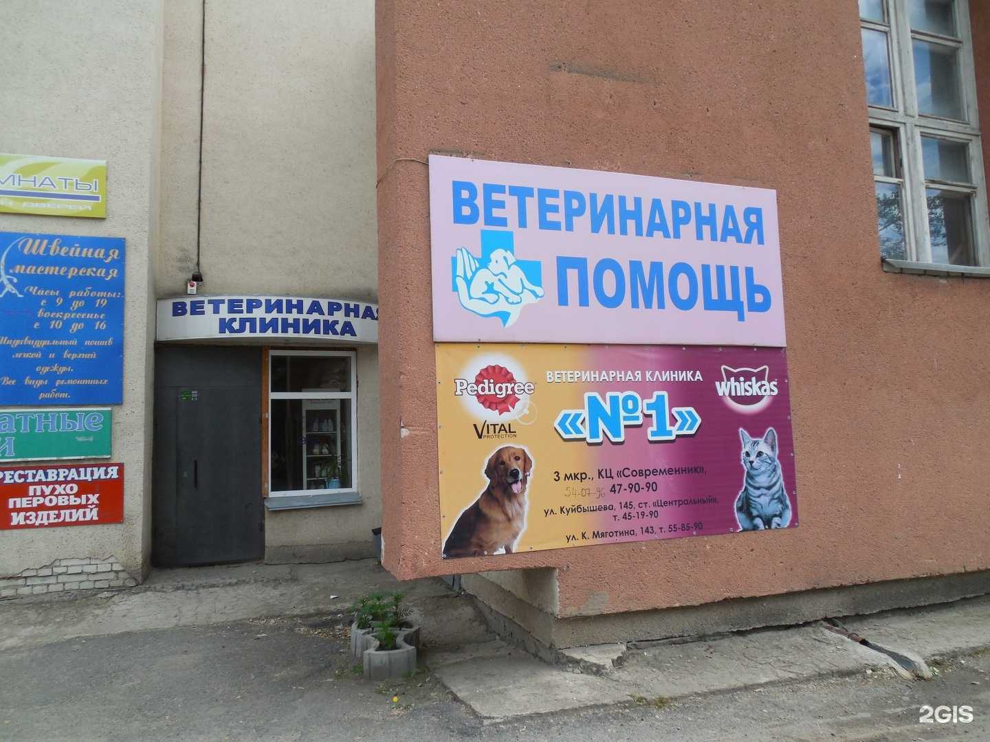 Отзывы на компанию Мастерская реставрации пухо-перьевых изделий в Кургане c фото