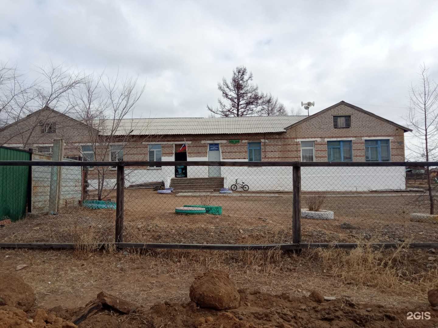 Отзывы на компанию Средняя школа №34 в г. Чита c фото