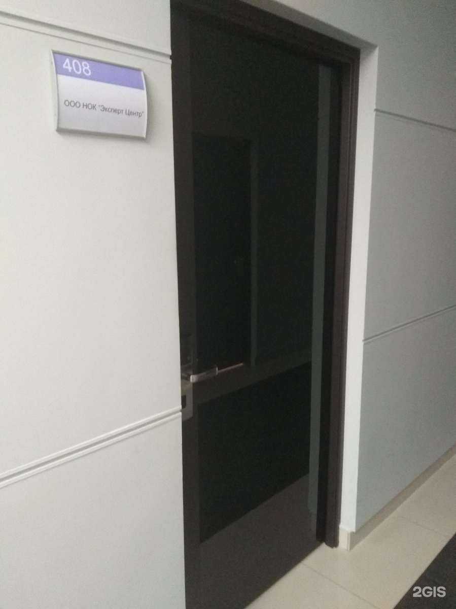 Отзывы на компанию Эксперт центр в Иванове c фото