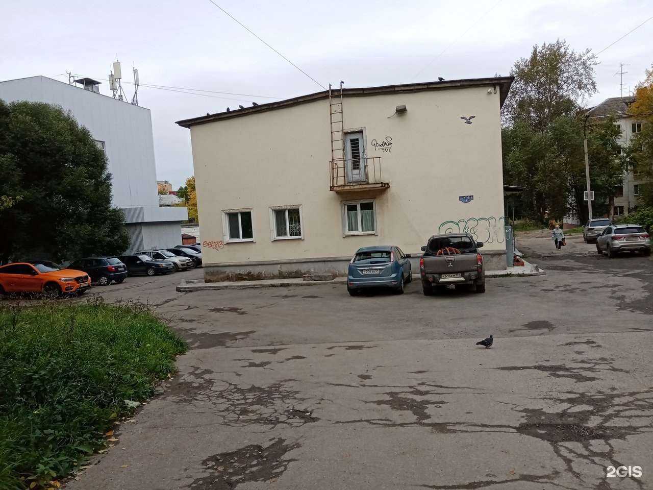 Отзывы на компанию Сварные конструкции и механизмы в Перми c фото - фотография 2 из 2