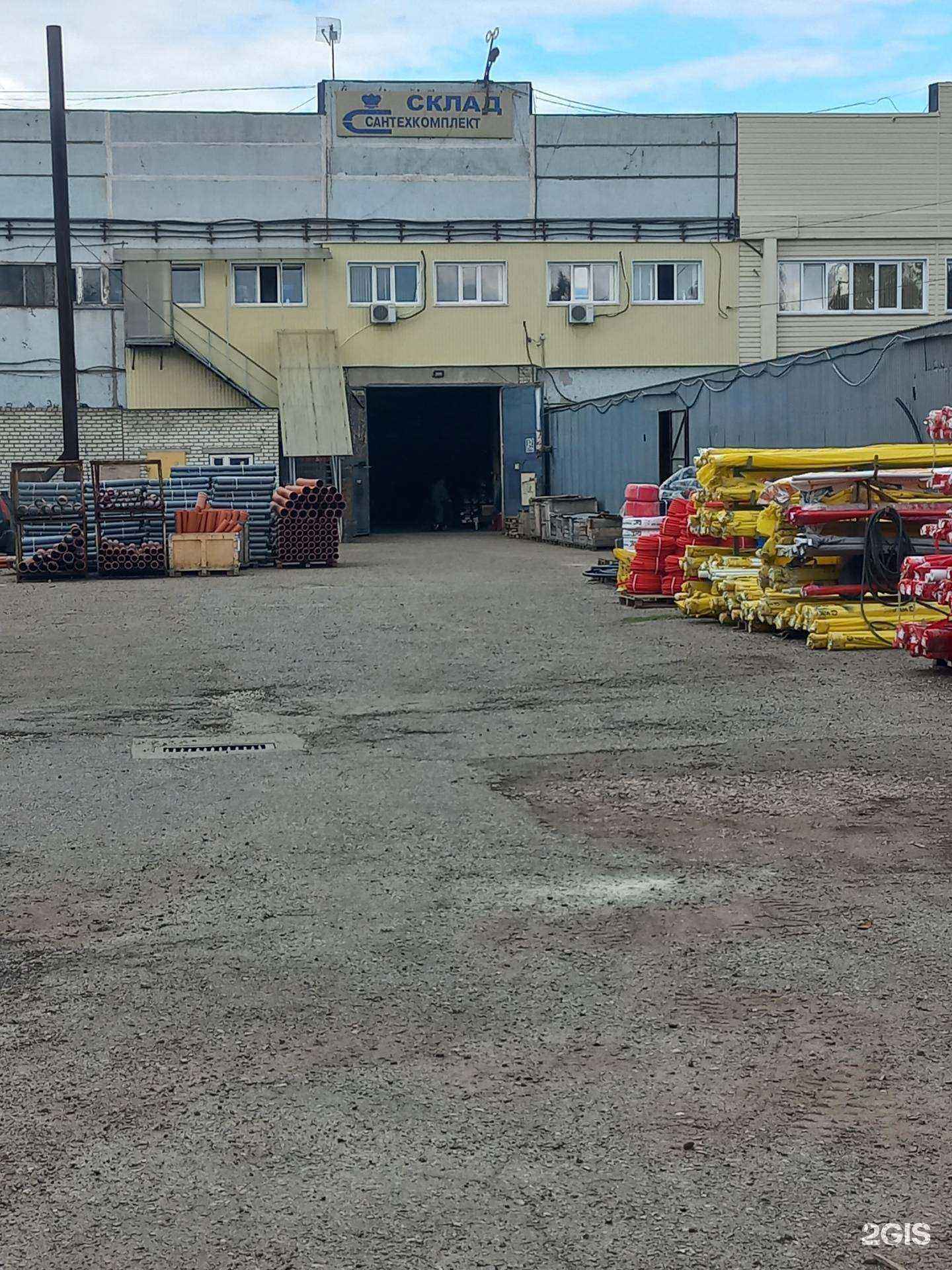 Отзывы на компанию Сантехкомплект в Ульяновске c фото