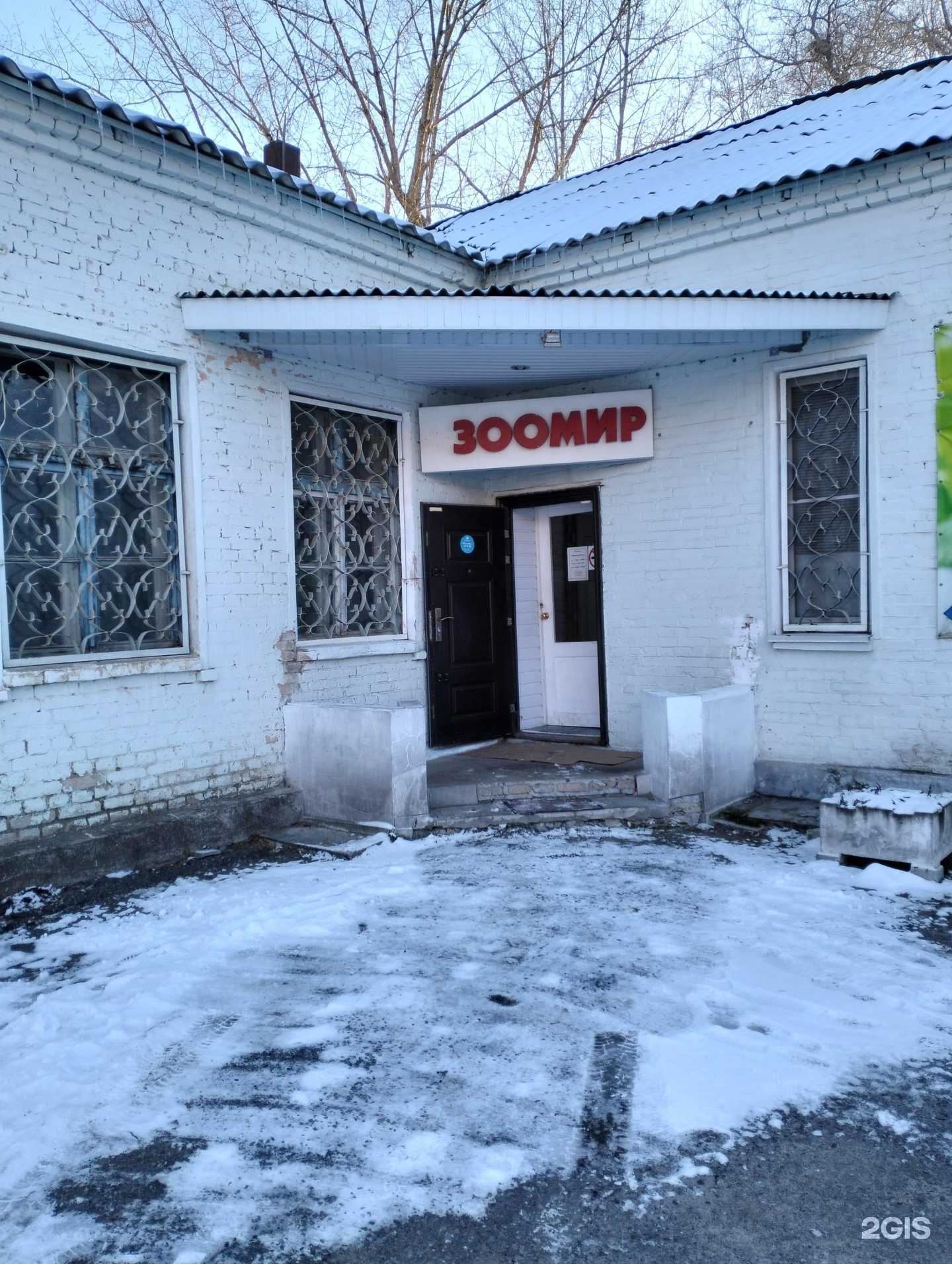 Отзывы на компанию Зоомагазин в г. Волгоград c фото