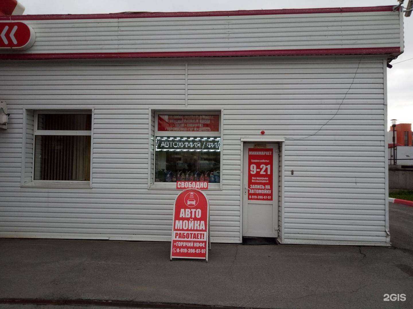 Отзывы на компанию Awc в г. Нижний Тагил c фото