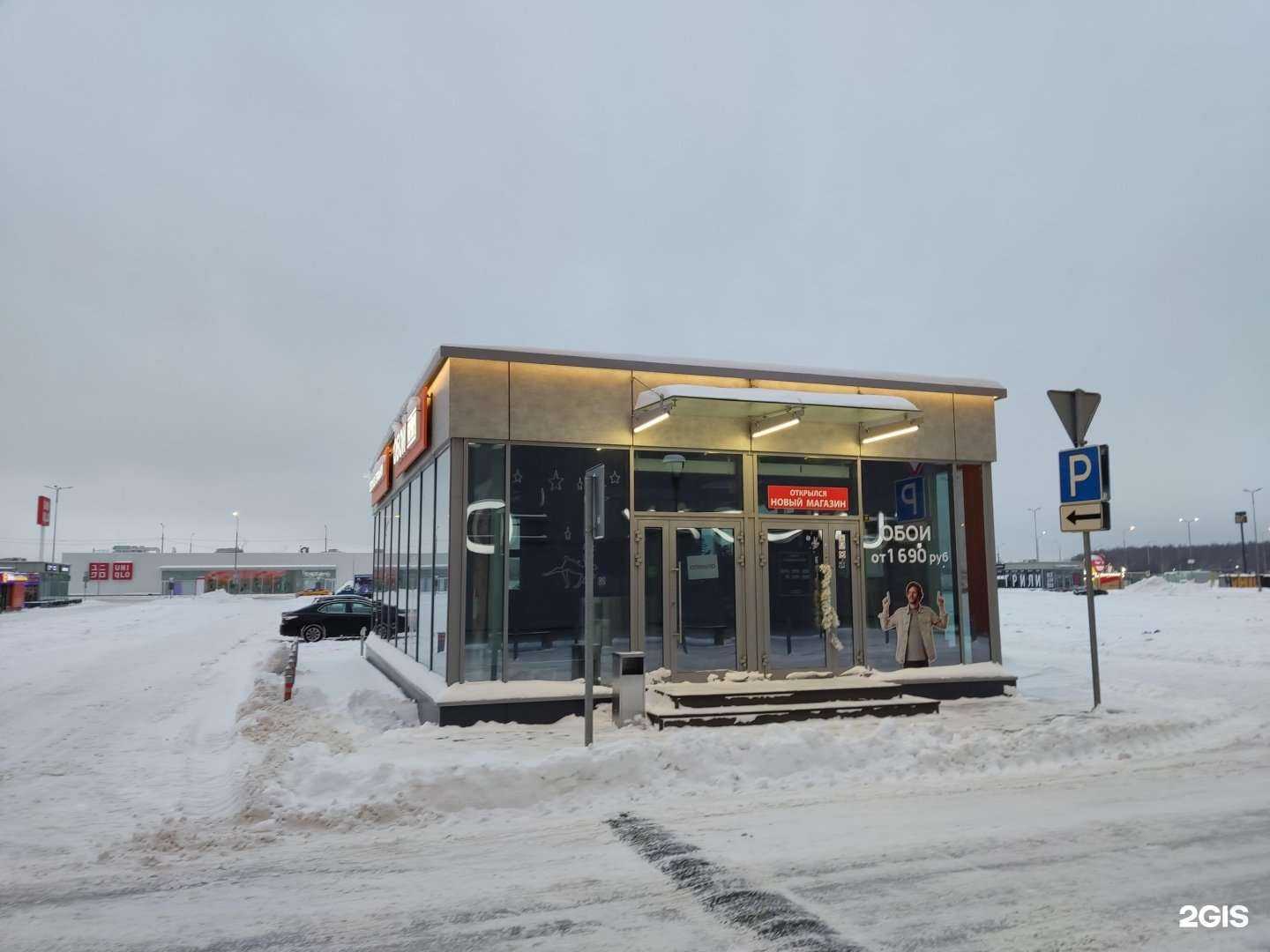 Отзывы на компанию Marburg в Пушкине c фото - фотография 2 из 2