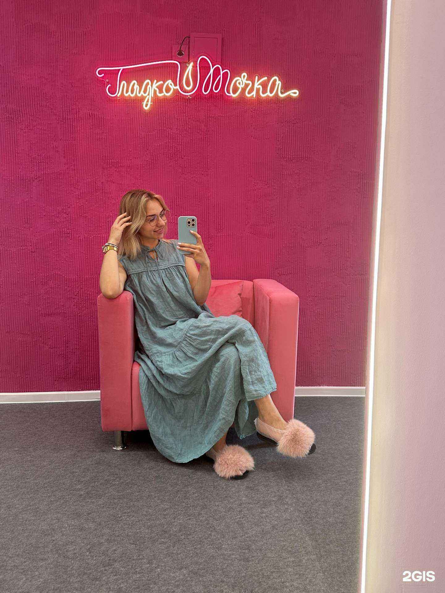 Отзывы на компанию Гладко.Точка в г. Альметьевск c фото