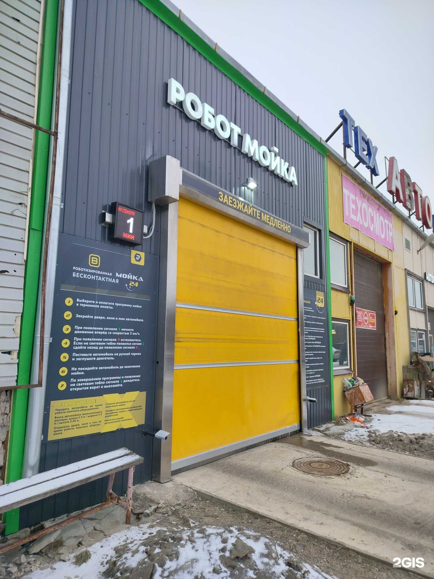 Отзывы на компанию Robox в г. Кострома c фото