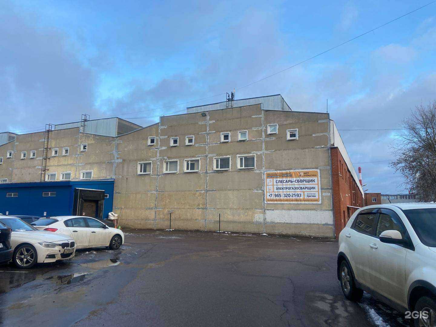 Отзывы на компанию Нпт Энергия в г. Подольск c фото