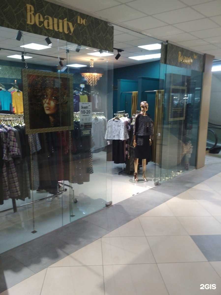 Отзывы на компанию Beauty bo в г. Калининград c фото