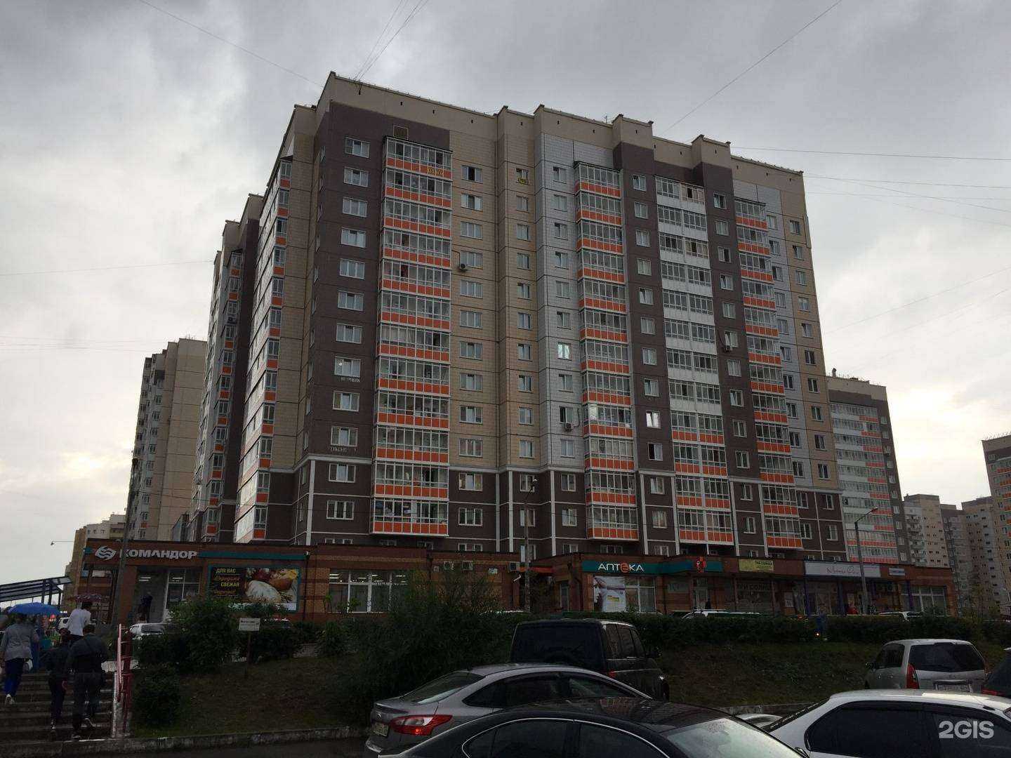 Отзывы на компанию АРТ-Денталь в Красноярске c фото - фотография 2 из 2