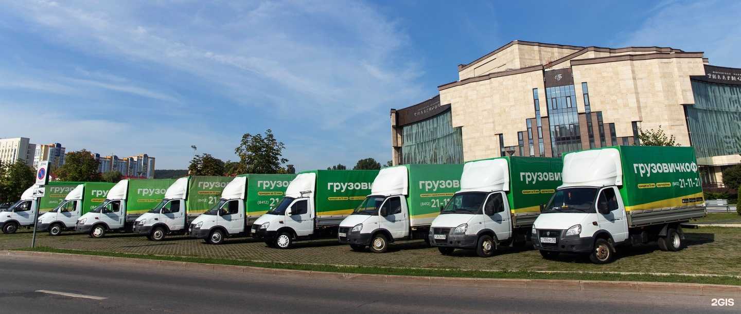 Отзывы на компанию Грузовичкоф  в Тольятти c фото