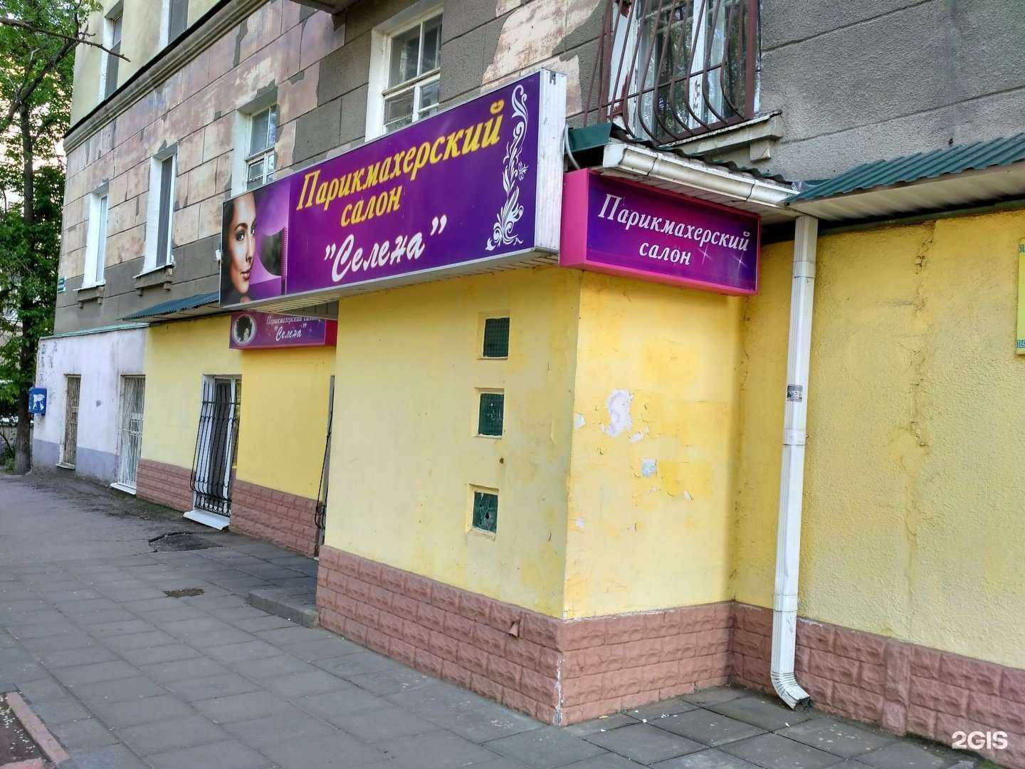 Отзывы на компанию Селена в Саратове c фото