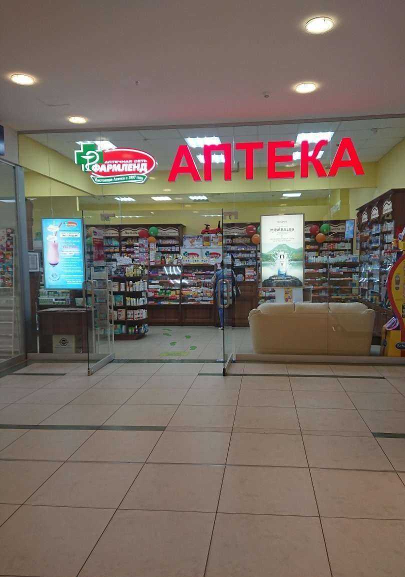 Отзывы на компанию Фармленд в Казани c фото