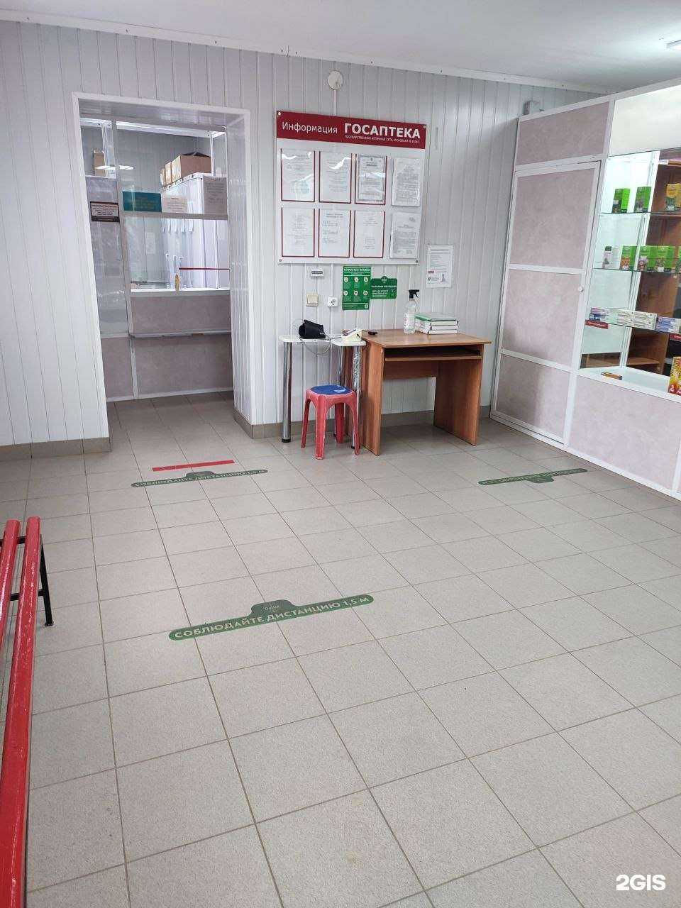 Отзывы на компанию Башфармация Республики Башкортостан в г. Уфа c фото