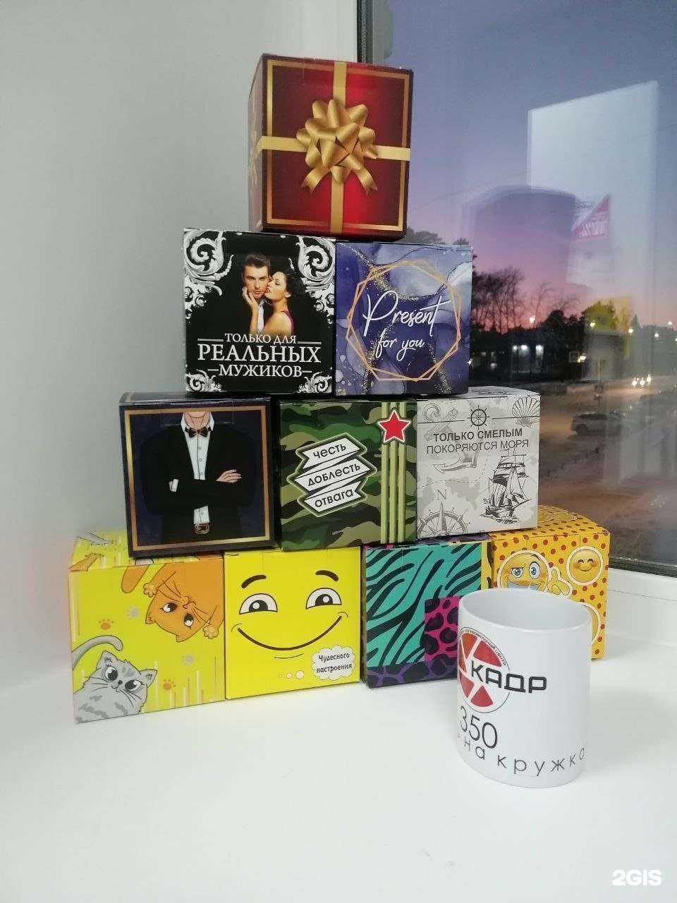 Отзывы на компанию Кадр в г. Северск c фото