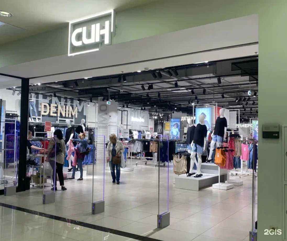 Отзывы на компанию Син в Ростове-на-Дону c фото