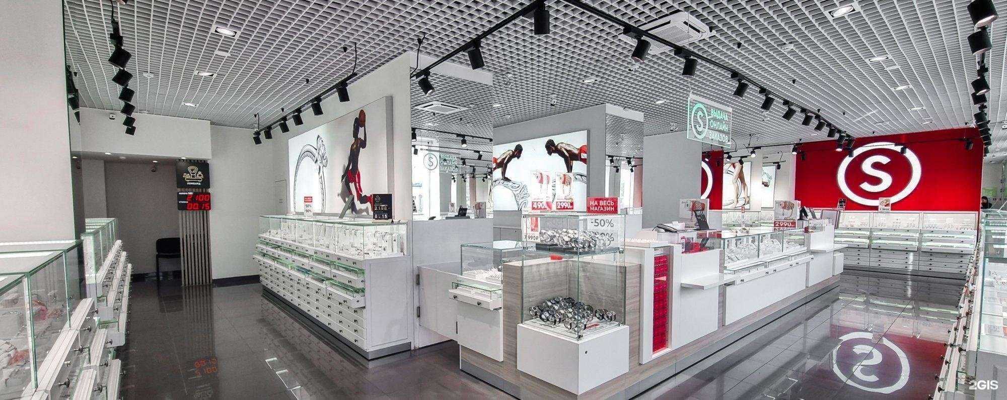 Отзывы на компанию Sunlight в Омске c фото