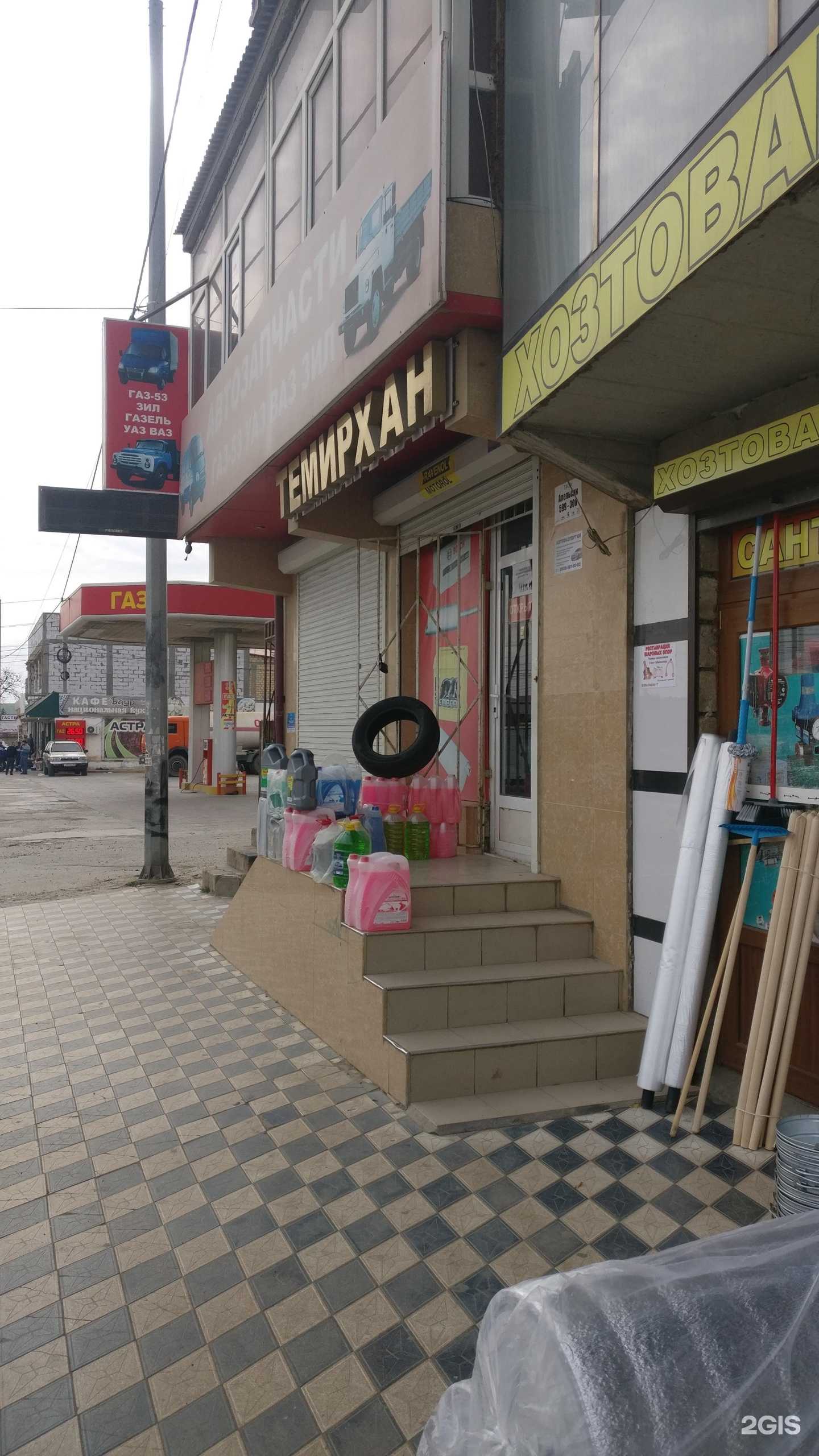 Отзывы на компанию Темирхан в Дербенте c фото