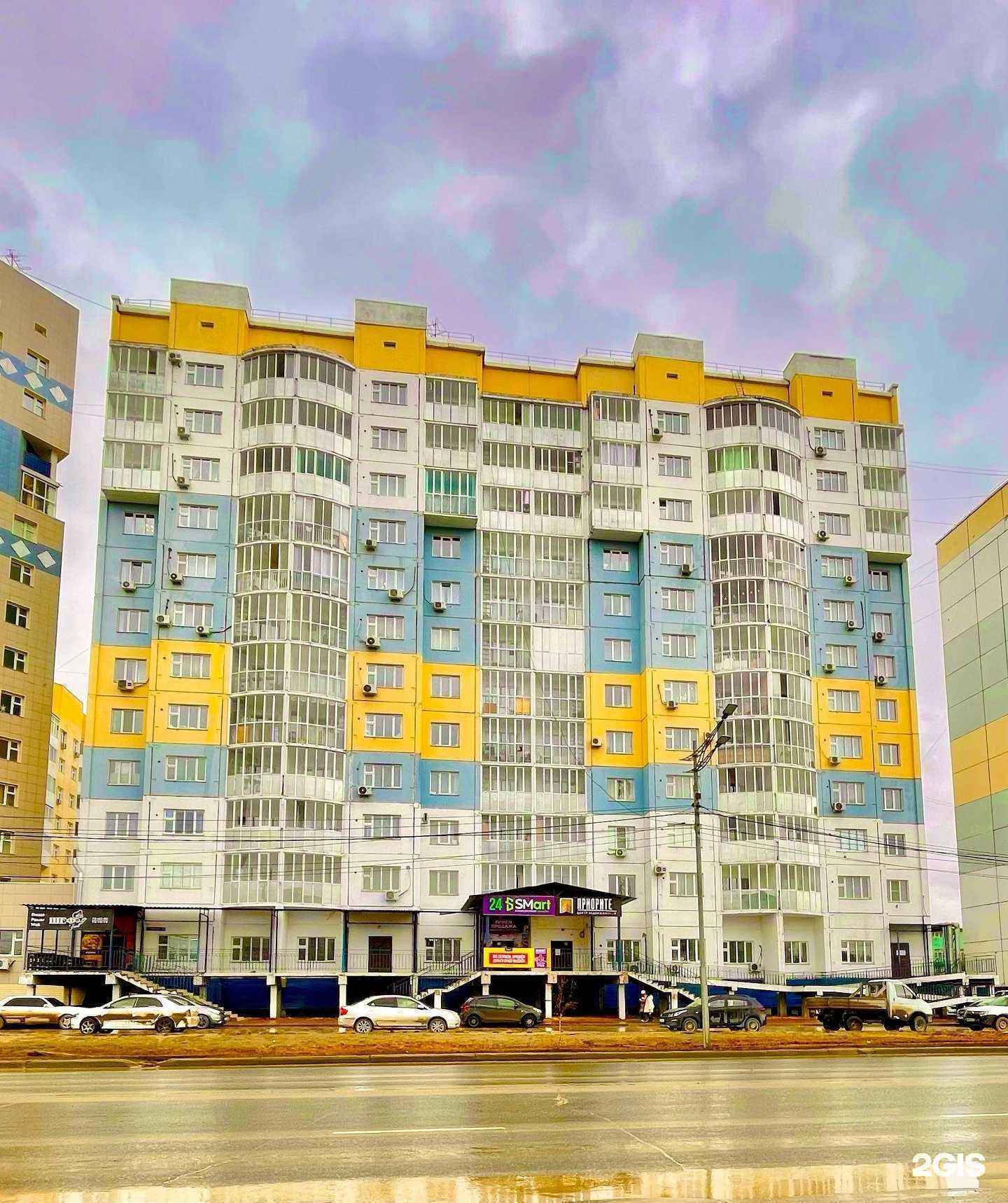 Отзывы на компанию Cos.la.viva в Якутске c фото - фотография 2 из 2