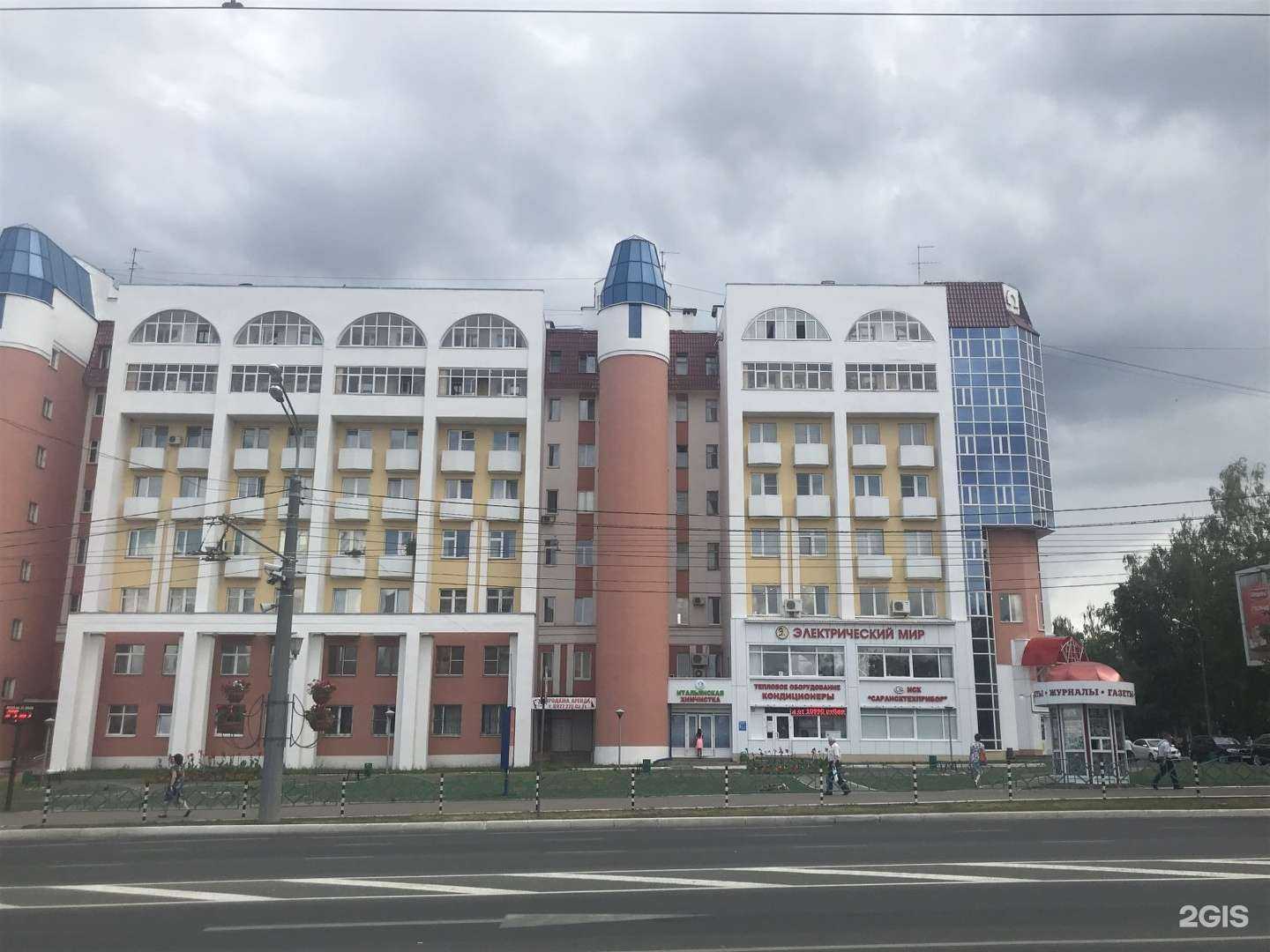 Отзывы на компанию Химчистка ковров и мебели в г. Саранск c фото