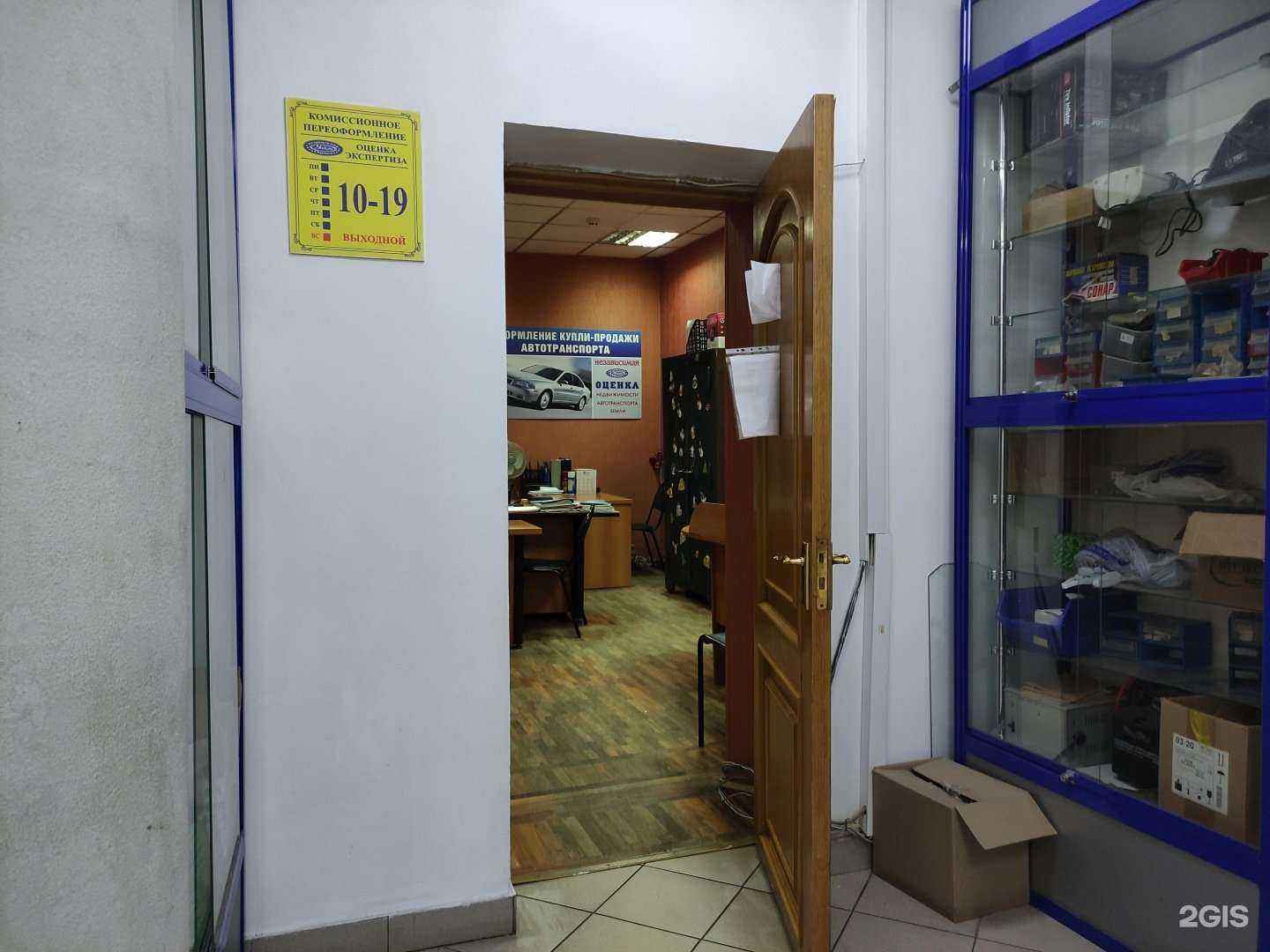 Отзывы на компанию Модерн в г. Истра c фото