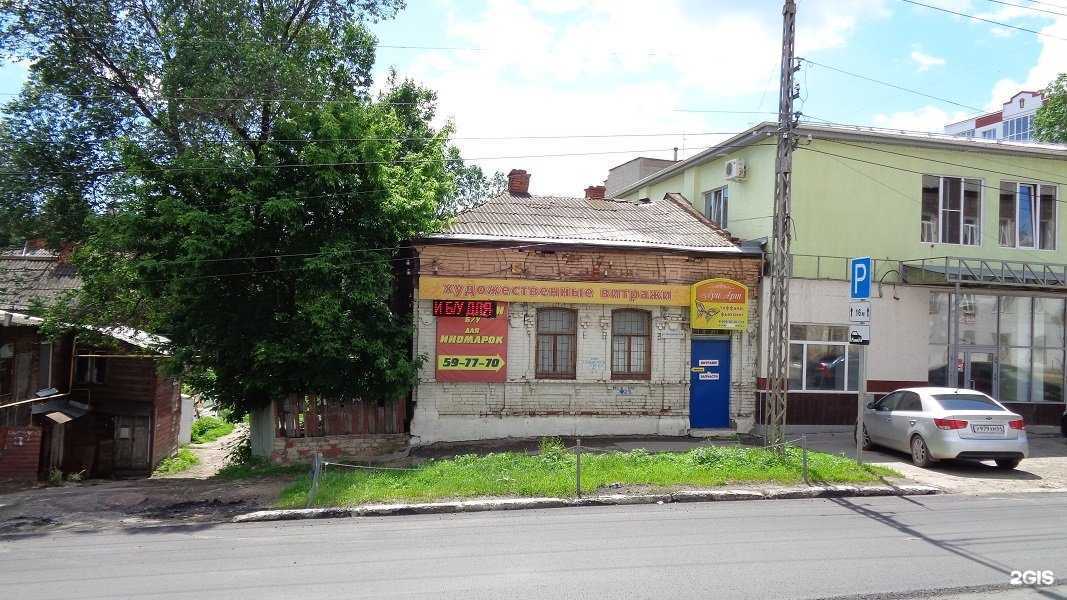 Отзывы на компанию Луи арт в г. Саратов c фото