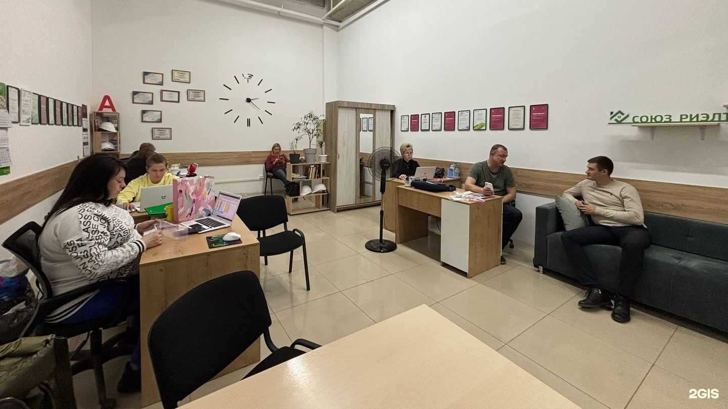 Отзывы на компанию Союз Риэлторов в г. Ярославль c фото