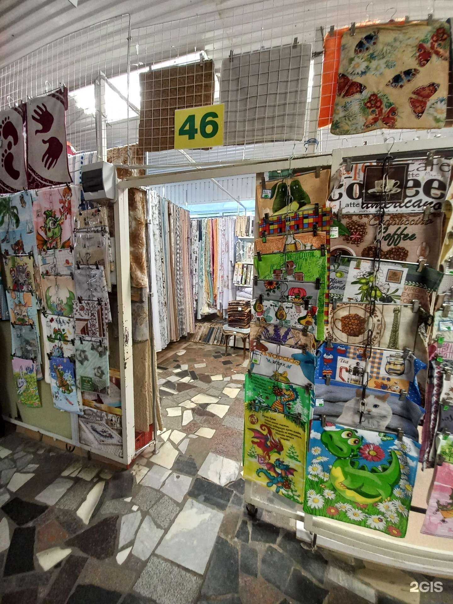 Отзывы на компанию Магазин домашнего текстиля и штор в Тольятти c фото