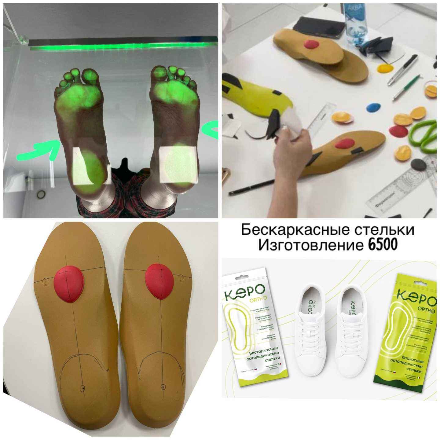 Отзывы на компанию Кабинет подолога в Барнауле c фото